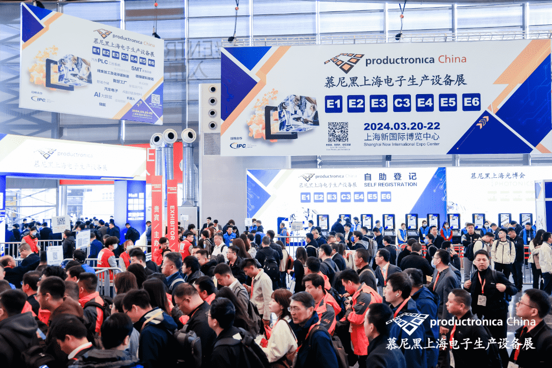 中實金屬2024慕尼黑上海電子生産設備展圓滿落幕,先進封裝材料引領行業創新